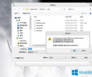 Win8没有权限保存Hosts怎么办 windows8host无法保存的解决方法