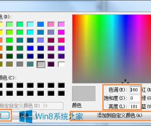 Win8如何修改IE背景颜色 Win8修改IE背景颜色的图文教程