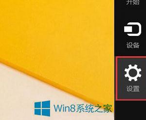 Win8.1怎么添加蓝牙键盘 Win8.1添加蓝牙键盘的操作技巧
