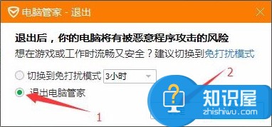 Win7系统战网安装不了怎么办 Win7系统战网无法安装的解决教程