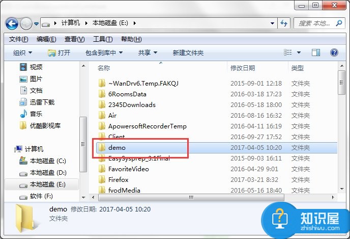 Win7系统怎样自动备份指定文件夹 Win7系统自动备份指定文件夹的方法