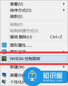 Win7双显卡怎么切换独立显卡 电脑双显卡切换单显卡的方法