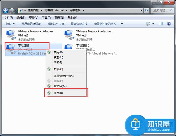 Win7迅雷通宵下载时网络断了的解决方法 Win7迅雷通宵下载时网络断了怎么办