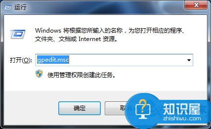 Win7阻止窗口颜色修改的技巧 Win7怎么阻止窗口颜色修改