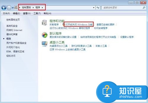 Win7系统电脑如何配置Web服务器 Win7系统电脑配置Web服务器的方法