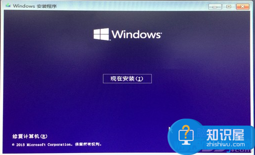 Win10正式版U盘安装教程 怎样用U盘安装Win10方法步骤