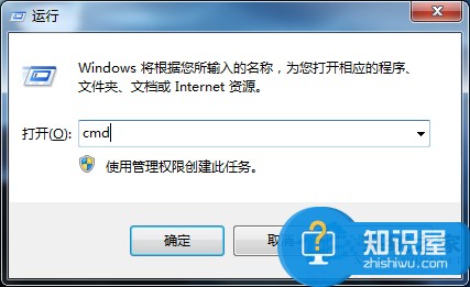 Win7如何查看系统安全标识符SID Win7查看系统安全标识符SID的方法