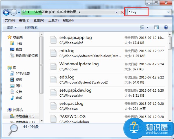 Win7怎么批量删除C盘log日志文件 Win7批量删除C盘log日志文件的方法