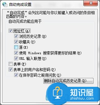 Win7系统电脑清除历史记录的三种方法 windows7怎么清除历史记录