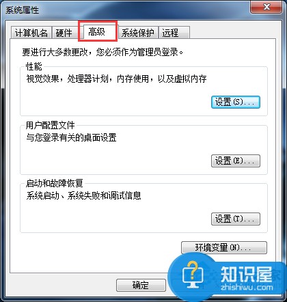 Win7去除桌面残影的方法 Win7该如何去除桌面残影