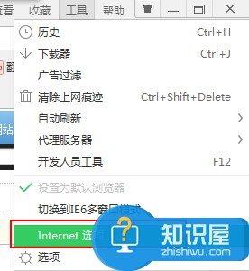 Win7系统电脑清除历史记录的三种方法 windows7怎么清除历史记录