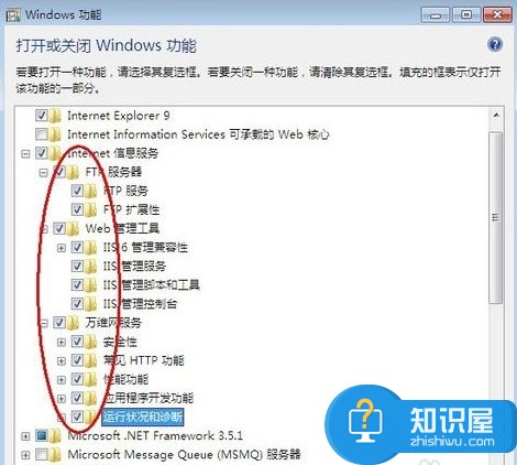 Win7系统电脑如何配置Web服务器 Win7系统电脑配置Web服务器的方法