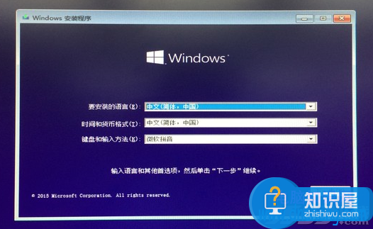 Win10正式版U盘安装教程 怎样用U盘安装Win10方法步骤