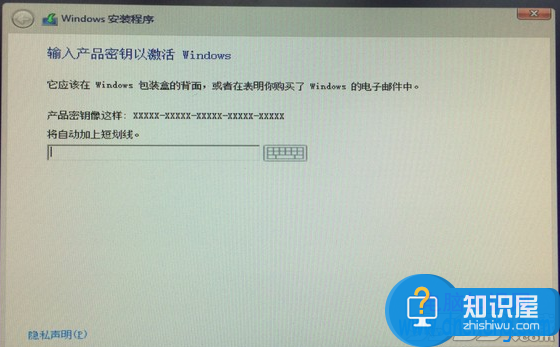 Win10正式版U盘安装教程 怎样用U盘安装Win10方法步骤