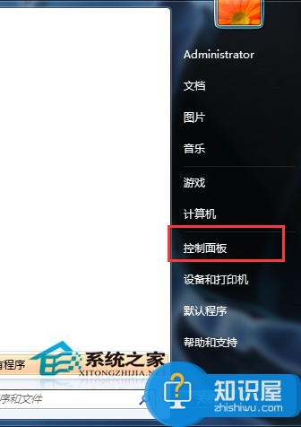 Win7开启Nvidia控制面板的技巧 Win7怎么开启Nvidia控制面板