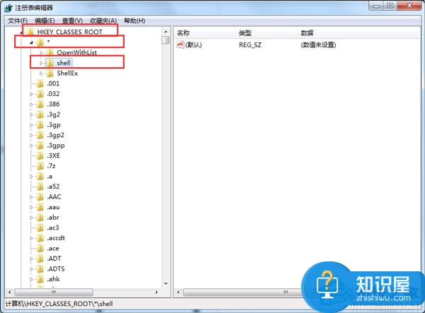 Win7右键菜单中的打开方式不见了的解决方法 Win7右键菜单中的打开方式不见了怎么修复