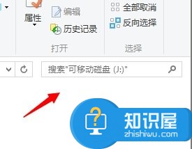 Win7系统U盘找不到指定的模块怎么办 Win7系统U盘找不到指定的模块的解决教程