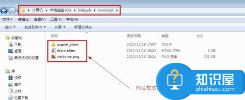 Win7系统电脑如何配置Web服务器 Win7系统电脑配置Web服务器的方法