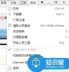 Win7系统电脑清除历史记录的三种方法 windows7怎么清除历史记录