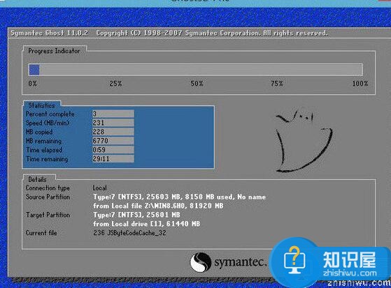 微星ge60笔记本u盘安装win8系统教程