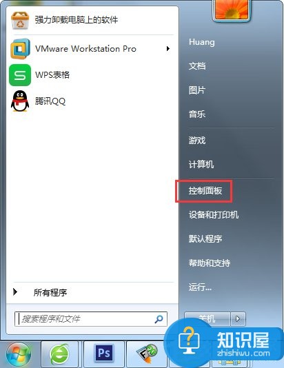 Win7怎么改mac地址 Win7修改mac地址的方法