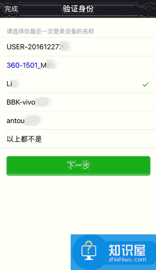 新办手机号即可登录他人微信是真的吗？微信官方答疑