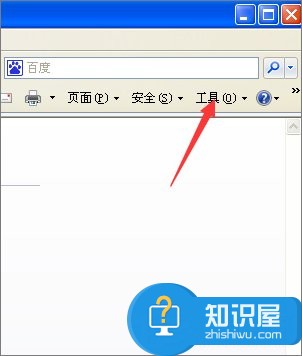 为什么淘宝网页打不开 XP系统淘宝网页打不开的解决图文教程