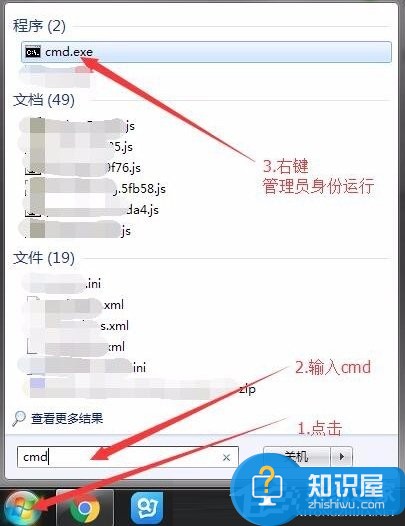 Win7系统战网安装不了怎么办 Win7系统战网无法安装的解决教程