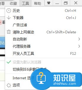 Win7系统电脑清除历史记录的三种方法 windows7怎么清除历史记录