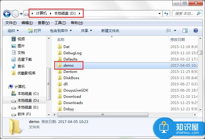 Win7系统怎样自动备份指定文件夹 Win7系统自动备份指定文件夹的方法