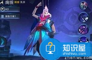 王者荣耀庞统怎么样入手价值全方位分析