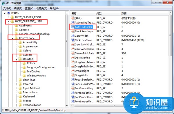 Win7关机老是提示程序仍在运行如何解决 Win7关机老是提示程序仍在运行怎么办