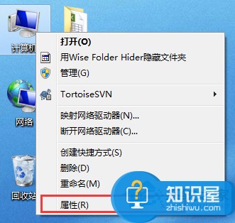 Win7系统如何加入工作组 Win7系统加入工作组的图文教程