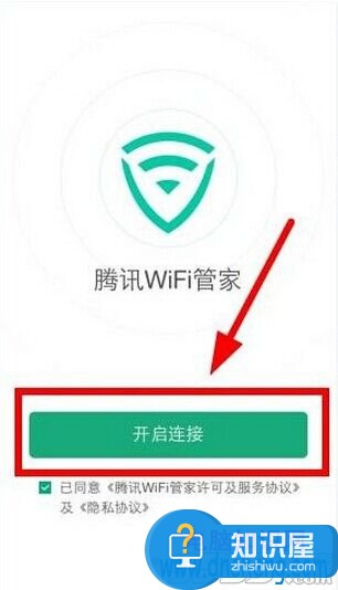 腾讯wifi管家破解wifi密码错误怎么办 腾讯wifi管家破解不了解决方法