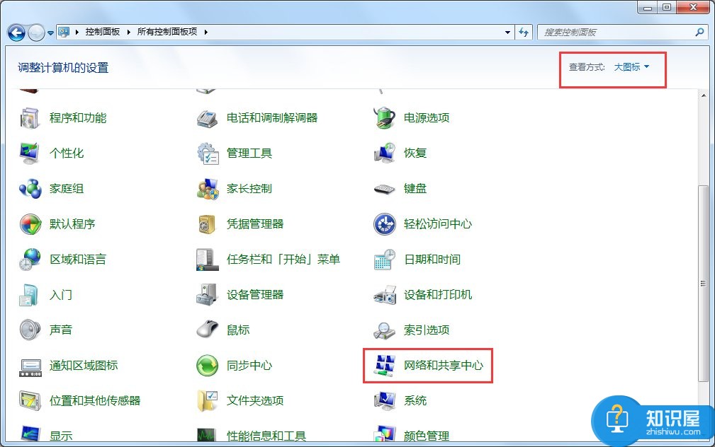 Win7怎么改mac地址 Win7修改mac地址的方法