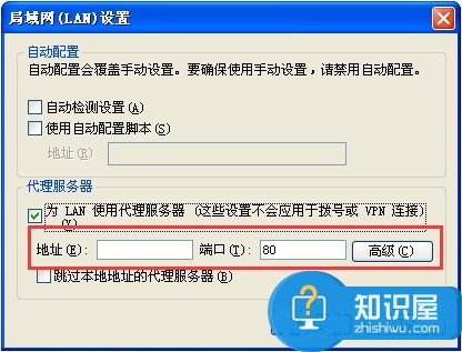 为什么淘宝网页打不开 XP系统淘宝网页打不开的解决图文教程