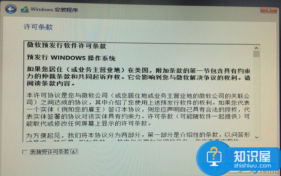 Win10正式版U盘安装教程 怎样用U盘安装Win10方法步骤