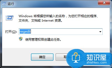 Win7svn图标不显示如何解决 Win7svn图标不显示怎么办图解