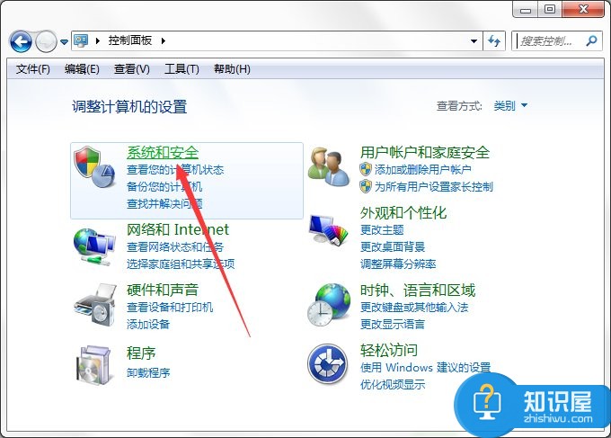 Win7系统电脑计划任务怎么设置 win7系统电脑计划任务的设置教程