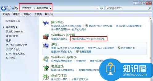 Win7系统电脑如何配置Web服务器 Win7系统电脑配置Web服务器的方法