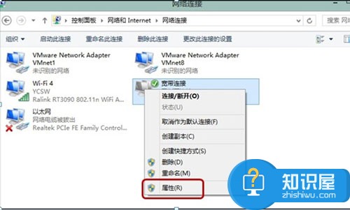 win8系统自动断网怎么办 win8自动断网的修复教程