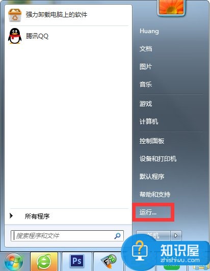 Windows7怎么消灭VBS病毒 Win7消灭VBS病毒的教程