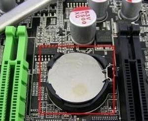 更换电脑主板电池的方法 如何更换电脑主板电池