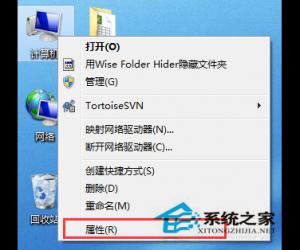 Win7系统如何加入工作组 Win7系统加入工作组的图文教程