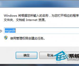 Win7svn图标不显示如何解决 Win7svn图标不显示怎么办图解