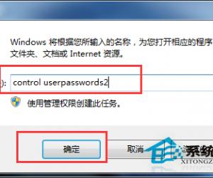 Win7如何通过命令删除开机登录密码 Win7通过命令删除开机登录密码的方法