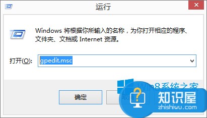 盟军敢死队2无法运行怎么办 Win8系统下盟军敢死队2无法运行的解决教程