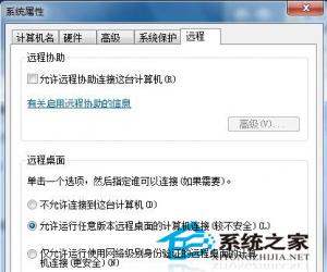 Windows8怎么开启HyperV虚拟机功能 Windows8开启HyperV虚拟机功能的方法