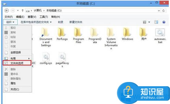 Win8.1专业版文件视图一键同步的方法 Win8.1专业版文件视图怎么一键同步