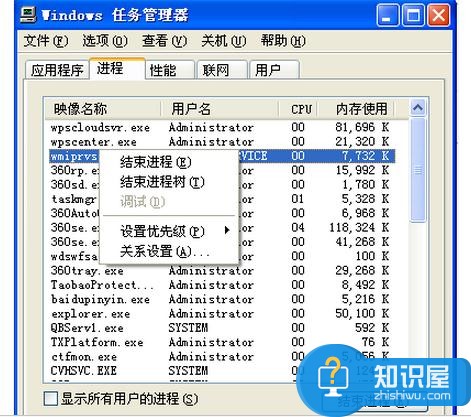 怎么处理电脑不能正常关机 电脑不能正常关机的处理方法